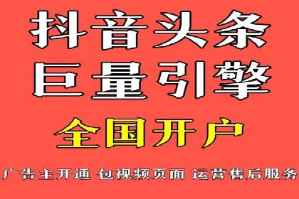 百度推广运营的成功之路：从策略到执行